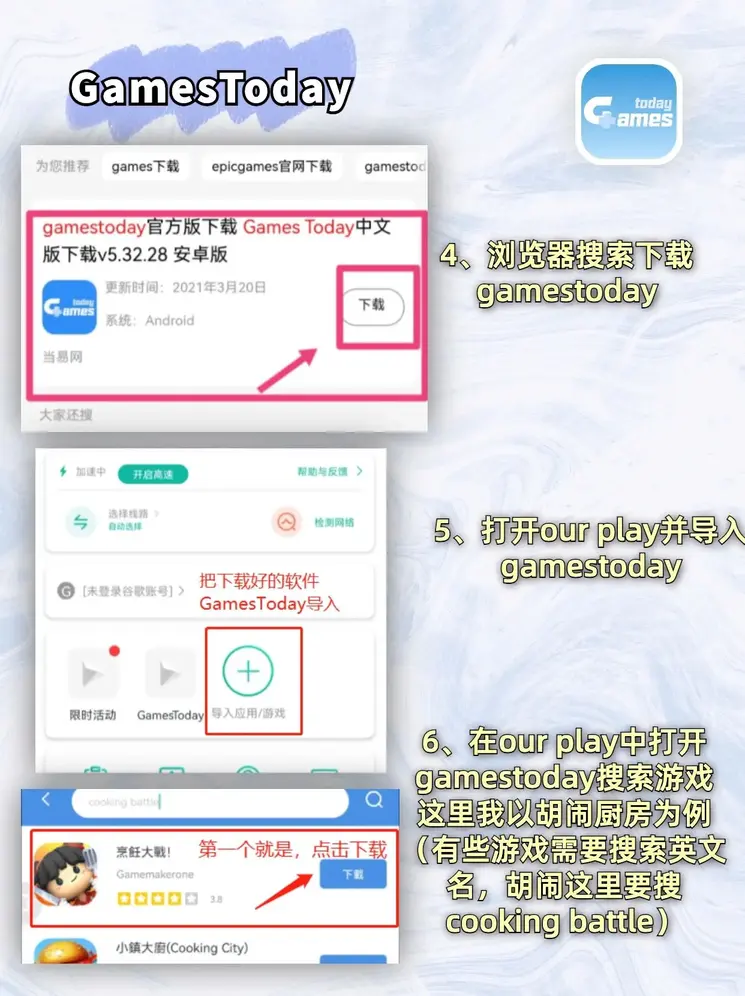 金沙电子游戏官方入口截图2